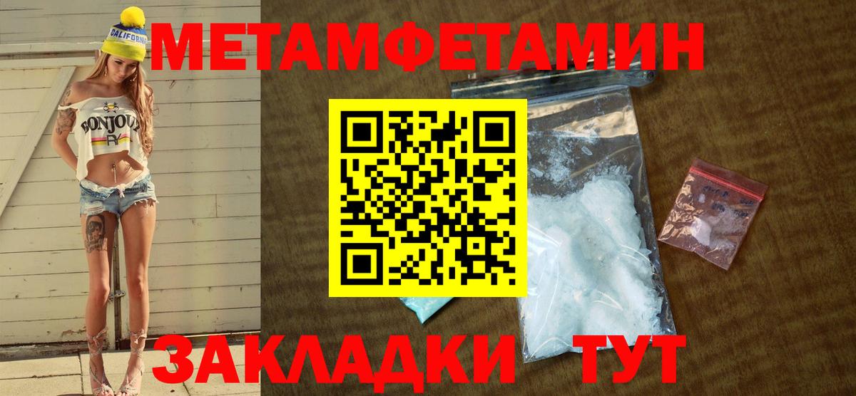 ГАШИШ Камышлов