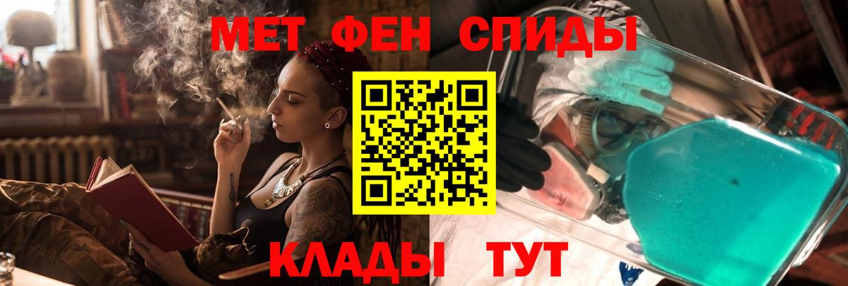 Amphetamine  Амфетамин  Камышлов  Вход с VPN  АМФ Розовый 