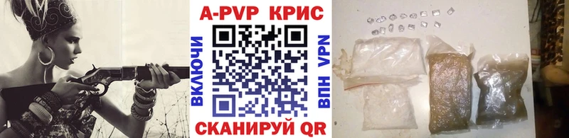 darknet состав  Камышлов  Alpha PVP Crystall 