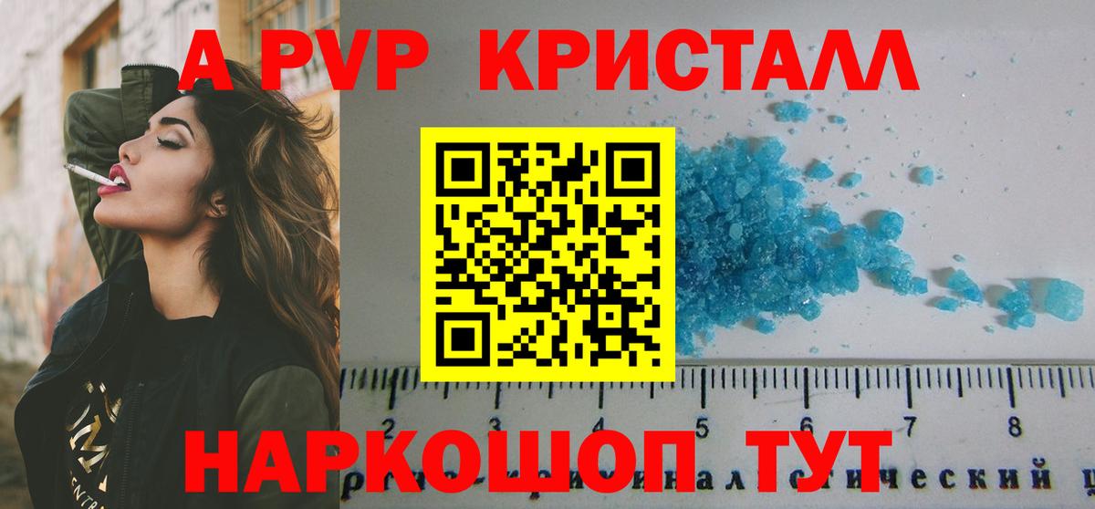 А ПВП СК КРИС Камышлов