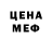 Кетамин VHQ Ghian Mizzi