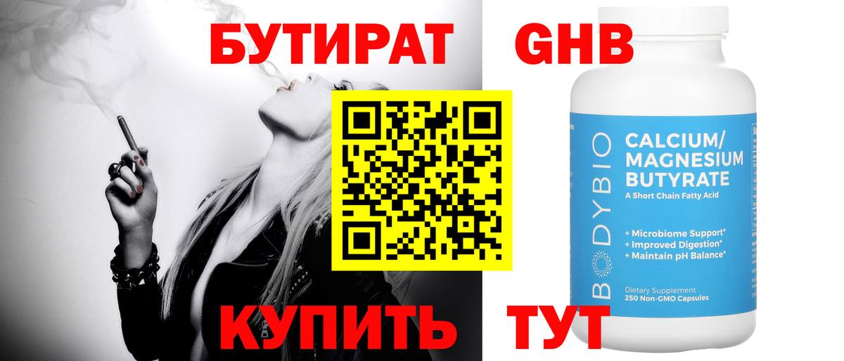Камышлов  Alpha PVP СОЛЬ   Где купить  Каннабис  MDMA  Мефедрон кристаллы  Вейп ТГК  Вход с VPN  ГАШ  Cocaine 