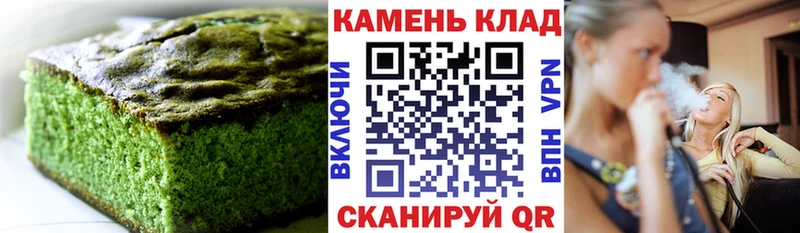 Печенье с ТГК марихуана  Камышлов 
