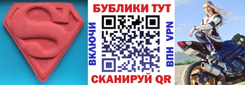 Экстази Cube  Камышлов 