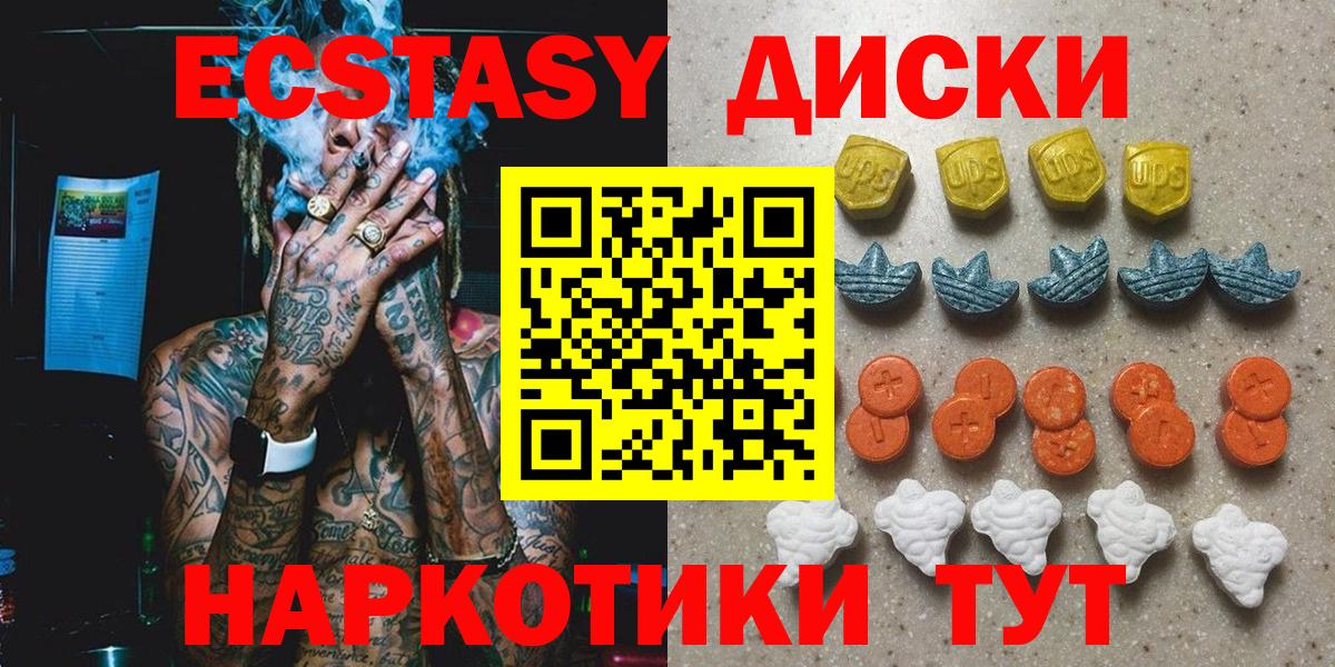 Камышлов  mega сайт  ЭКСТАЗИ Punisher  Вход с VPN  Экстази 99%  ЭКСТАЗИ 