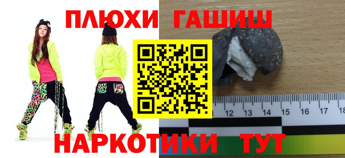 Гашиш индика сатива Камышлов