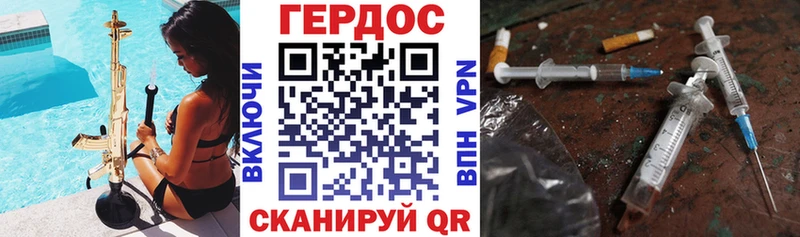 Героин герыч Камышлов