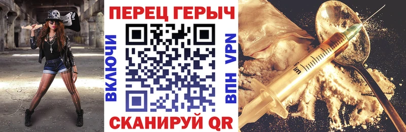 mega как войти  darknet как зайти  Камышлов  ГЕРОИН VHQ  купить  