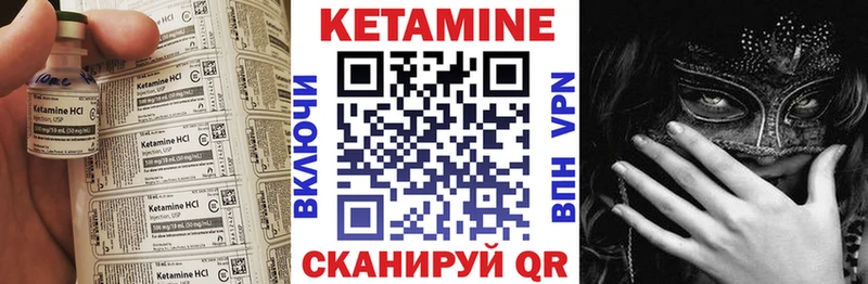 купить  цена  Камышлов  КЕТАМИН ketamine 