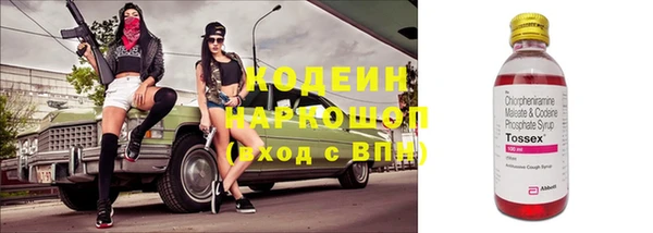 кокаин перу Иннополис