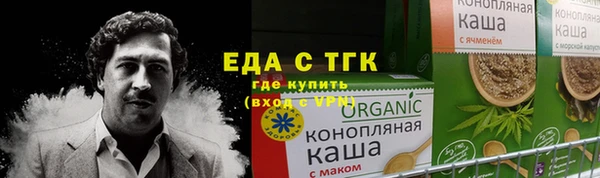 мяу мяу мука Инта