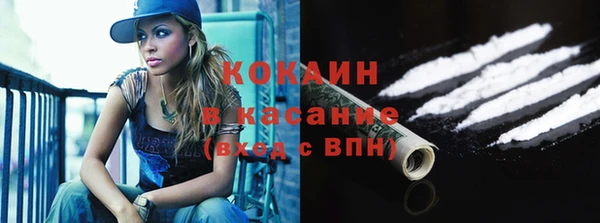 кокаин перу Иннополис