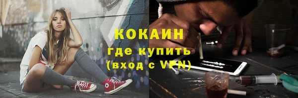 кокаин перу Иннополис