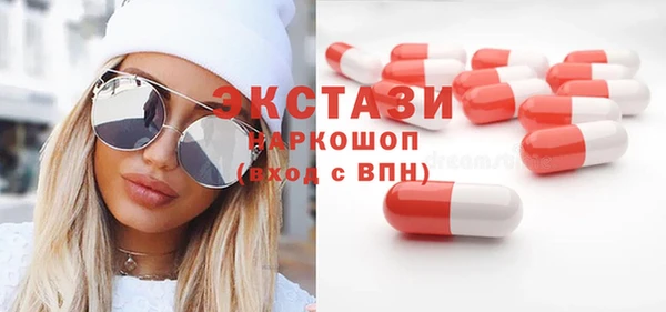 кокаин перу Иннополис