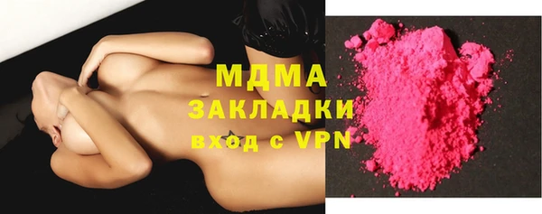 кокаин перу Иннополис