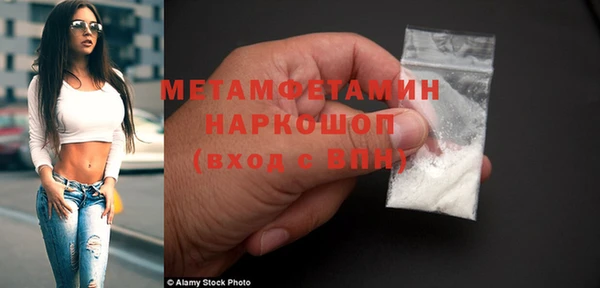 мяу мяу мука Инта