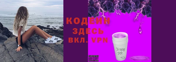 кокаин перу Иннополис