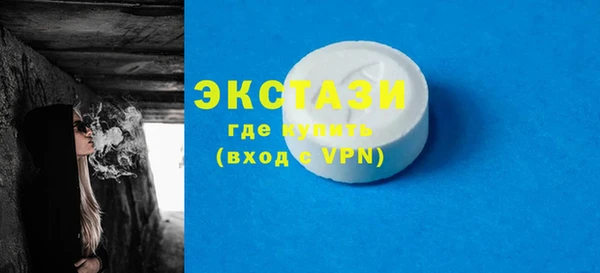 мяу мяу мука Инта