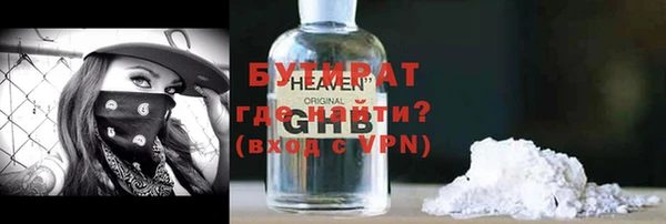 дурь Инсар