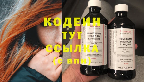 кокаин перу Иннополис