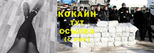 кокаин перу Иннополис