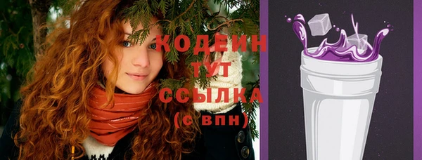 кокаин перу Иннополис