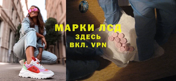 кокаин перу Иннополис
