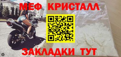 прущий лед Кингисепп