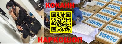 прущий лед Кингисепп