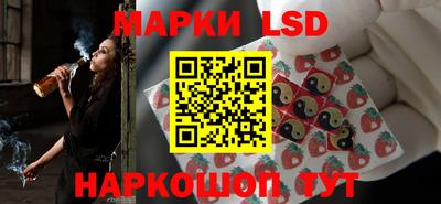 прущий лед Кингисепп