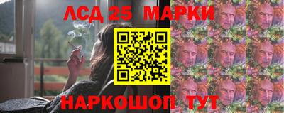 прущий лед Кингисепп