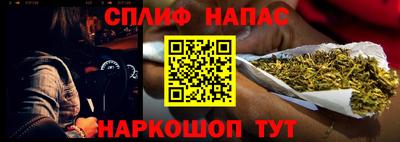 apvp Кинель
