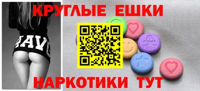 прущий лед Кингисепп