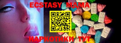 прущий лед Кингисепп