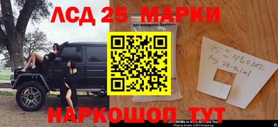 прущий лед Кингисепп