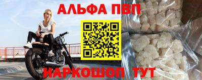 прущий лед Кингисепп