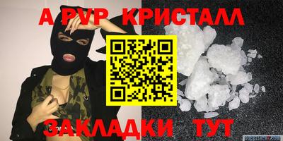 прущий лед Кингисепп