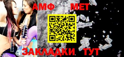 apvp Кинель