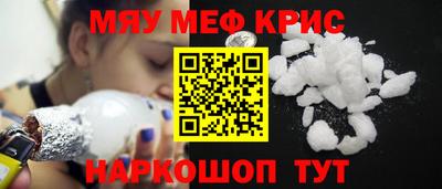 прущий лед Кингисепп