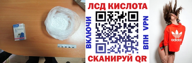 Лсд 25 экстази кислота  Камышлов 