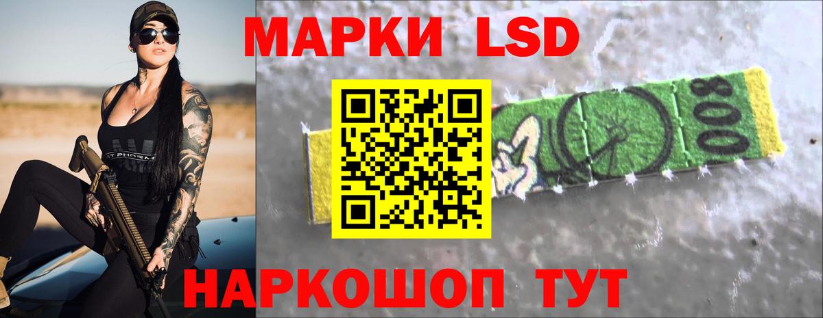 Лсд 25 экстази ecstasy  Лсд 25 экстази кислота  Вход с VPN  Камышлов 