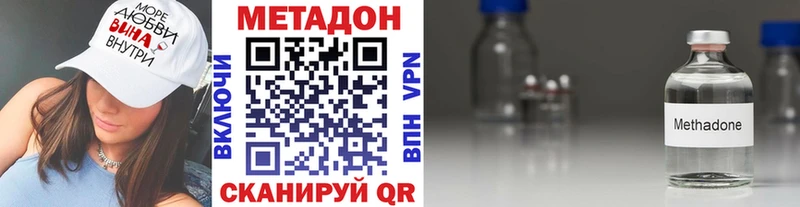 МЕТАДОН белоснежный  Камышлов 