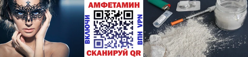 Первитин мет  закладка  Камышлов 