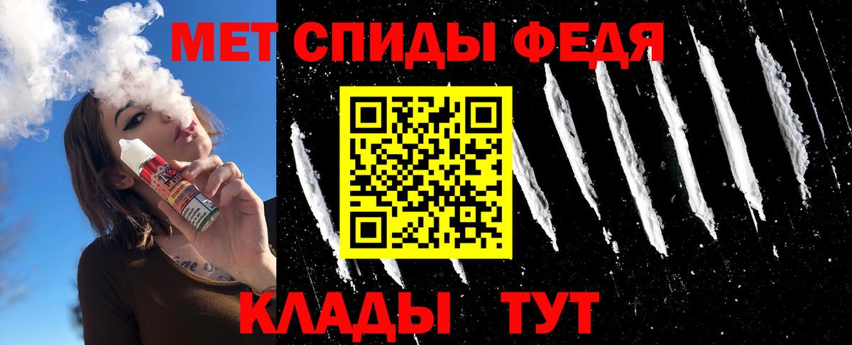 Первитин пудра Камышлов