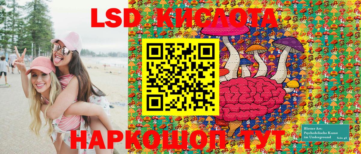 Марки N-bome 1,8мг  Марки N-bome 1,8мг  Камышлов  Вход с VPN 