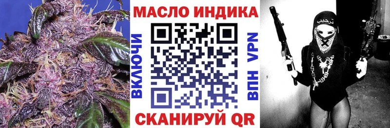 Дистиллят ТГК вейп  omg tor  Камышлов 