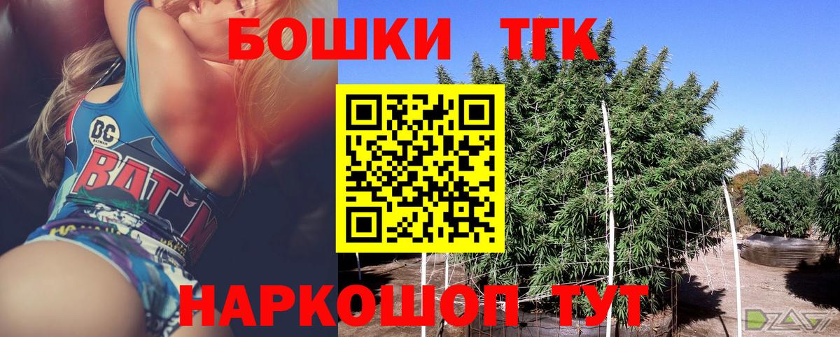 Канабис Ganja Камышлов